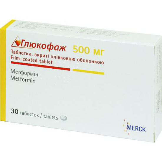 Глюкофаж таблетки 500мг №30